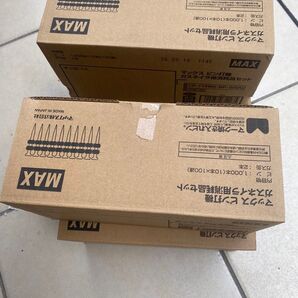 2箱セット マックスMAX ピン打機ガスネイラ消耗品セット鉄骨ピンCP-715W ガス無しピンのみ