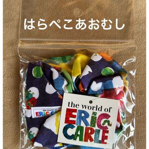 エリックカール はらぺこあおむし シュシュ ヘアアクセサリー ヘアゴム 新品未開封 エリックカール 絵本