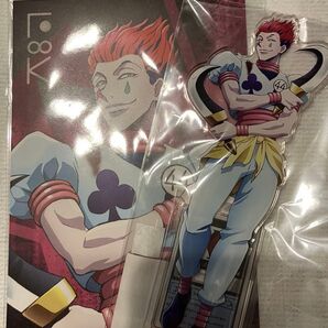 ヒソカ アクリルスタンド ポストカード HUNTER×HUNTER 2点セット