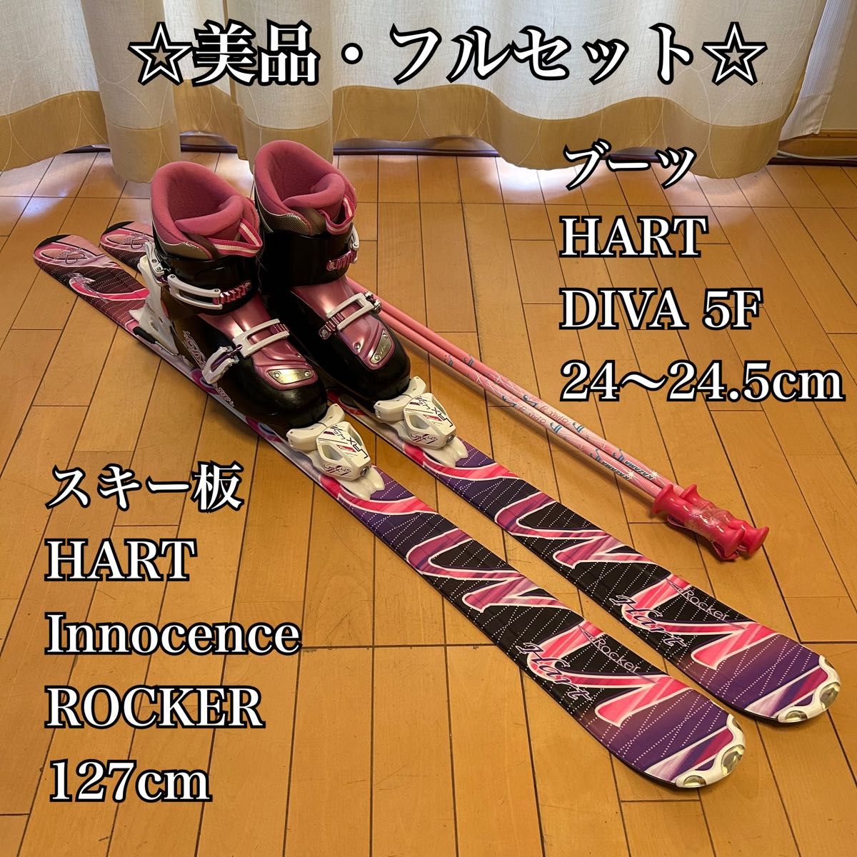 COSMIC SURF 【LOVE】 140cn HEAD 24-24 5cm｜Yahoo!フリマ（旧PayPay