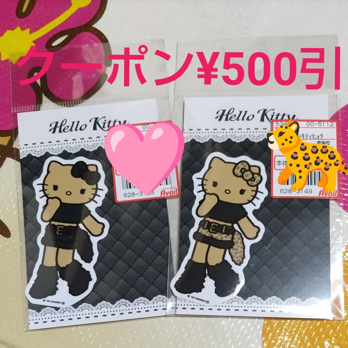 キティ 日焼け コギャル ルーズソックス ハイビスカス シュシュ