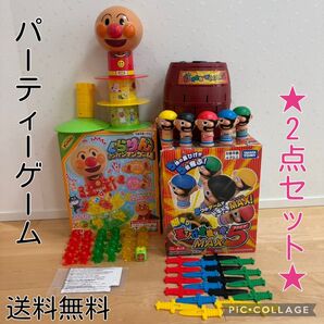 ★2点セット★ぐらりんアンパンマンゲーム 黒ひげ危機一発MAX5 送料無料