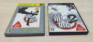 PS2 ソフト 龍が如く・龍が如く２