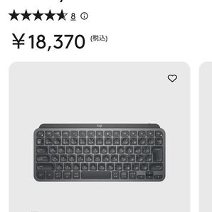 美品★ ロジクール MX Keys Mini グラファイト キーボード Logicool ワイヤレス