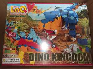 新品！Laqラキュー:DINO KINGDOM ディノキングダム