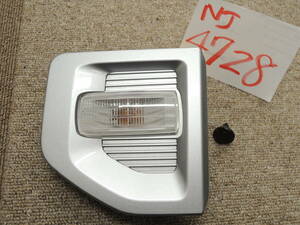 ~NJ4728 * Daihatsu | wake |LA700S V left fender cover winker [53832-B2080] * Hokkaido * Okinawa, postage extra 