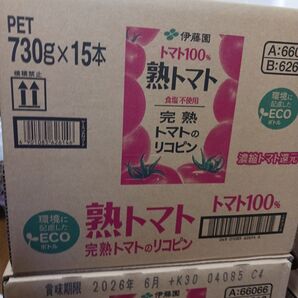 伊藤園 熟トマト トマトジュース 730g×15本 食塩不使用 まとめ売り