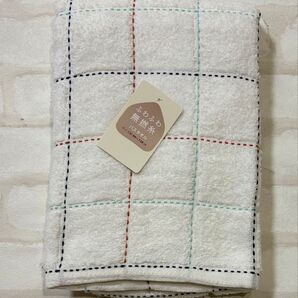 バスタオル 無撚糸 ホワイト ステッチエコテックス スタンダート100 北欧