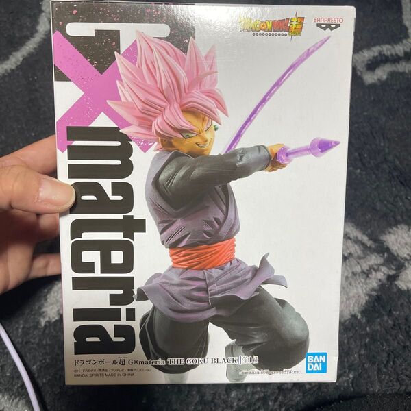 ドラゴンボール超 G materia THE ゴクウブラック