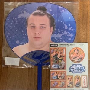 クーポンで!!!★ 大相撲 ★ 祝優勝/安青錦 ★ 力士応援うちわ<新品>&ABEMAシール&他おまけ有ります。