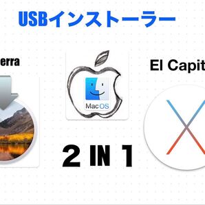USBインストーラー macOS High Sierra & El Capitan 2 IN 1