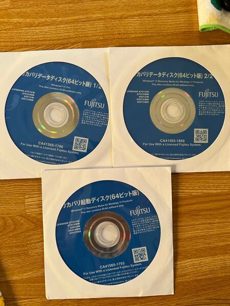 富士通 LIFEBOOK リカバリディスク 3枚セット Windows 11 64ビット版