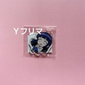 NARUTO ナルト 疾風伝 日向ヒナタ アクリルキーホルダー