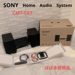 SONY CMT-SX7 ホームオーディオシステム ほぼ未使用品