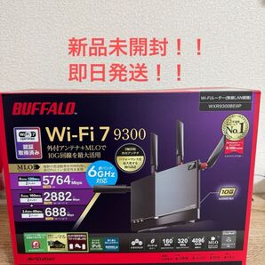 WXR9300BE6P BUFFALO Wi-Fi7 ルーター