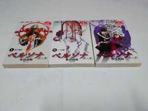 ヤフオク 松枝尚嗣の中古品 新品 未使用品一覧 ヤフオク 松枝尚嗣の中古品 新品 未使用品一覧