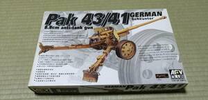 AFVクラブ　1/35 AF35059　ドイツ　Pak43/41 8.8cm