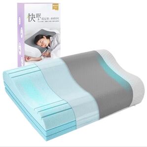 枕 低反発 首が痛くならない 【三層高さ調整 カット技術】まくら 低め 高め 温度調節 ウェーブ立体構造 安眠枕 快眠枕