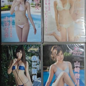 新品 グラビア DVD KHプロポーション 赤澤杏奈 長谷川あや 森江朋美 山﨑登月 4点セット