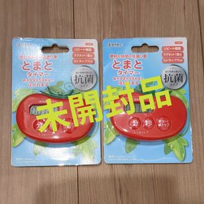 ドリテック とまとタイマー T-535RD(レッド)