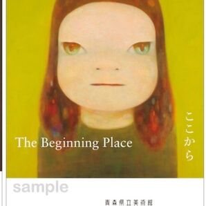 絶版 現代アート 奈良美智 ポスター 新品