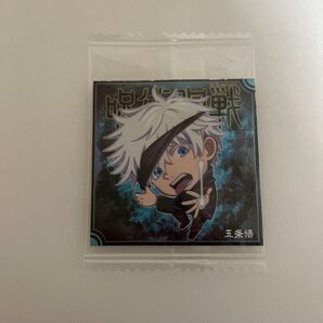 呪術廻戦 シール ウエハース 呪術 5-23 SR 五条悟