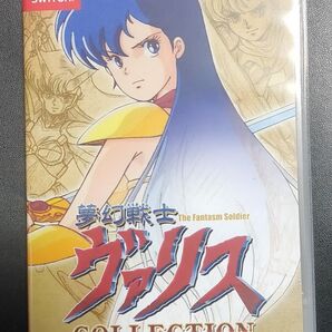 【Switch】 夢幻戦士ヴァリスCOLLECTION