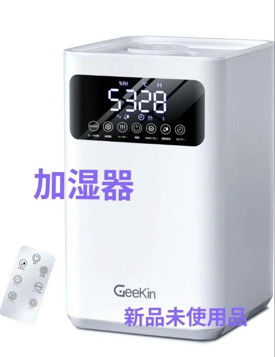 Levoit LV600HH 6L ブリット式 加湿器｜Yahoo!フリマ（旧PayPayフリマ）