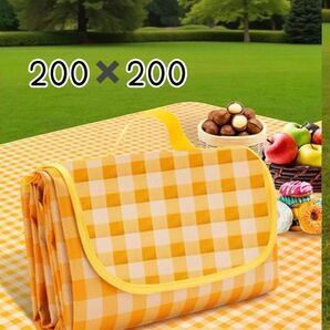 レジャーシート ピクニック アウトドア イエロー 大人数用