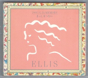 Ω ELLIS CD/1991.11.21 メモリー～きっと、せつない/井本えりこ 近藤洋史 森園勝敏/四人囃子 エリ＆ペッツジェラート ZEBRA ONE
