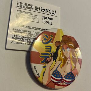 値下げ こち亀 缶バッジくじ! ジョディ
