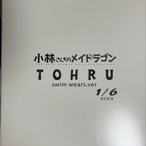 FOTS JAPAN 小林さんちのメイドラゴン トール スク水 完成品フィギュア