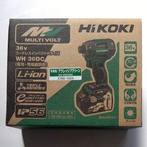36V コードレスインパクトドライバ WH36DC (NN) (アグレッシブグリーン) (L)
