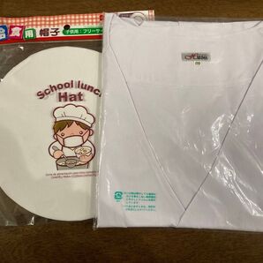 学校給食エプロン・帽子セット