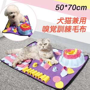  dog cat training supplies nose Work mat pet training blanket pet toy meal .... measures motion shortage / -stroke less cancellation .. toy .. supplies intellectual training 