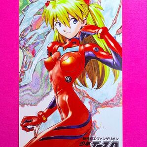 新世紀エヴァンゲリオン 少年エース アスカ ・テレカ