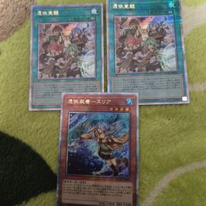 遊戯王 憑依覚醒 憑依装着ーエリア 25thシク クオシク