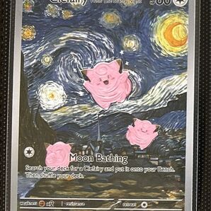 ゴッホ クレッフィ With The Starry Night 鑑賞用カード