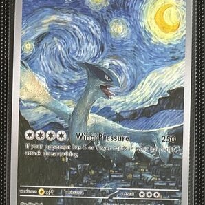 ゴッホ ルギア with The Starry Night 鑑賞用カード