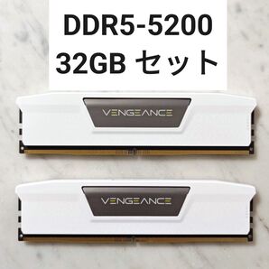 【CORSAIR VENGEANCE】DDR5 5200MHz 32GB セット