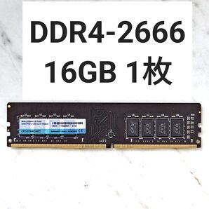 【動作確認済み】DDR4-3200MHz 16GB 1枚