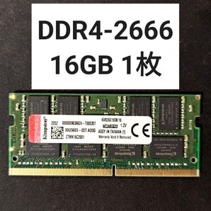 【ノートPC】DDR4-2666 16GB メモリ