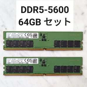 【SAMSUNG】DDR5-5600 64GB セット (32GB×2枚組)