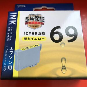 値下げしました！未使用・未開封OHM エプソン用 KAMシリーズ イエロー 増量タイプ23/11