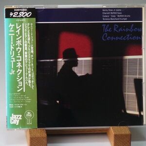 即決【JAZZ CITY】ケニー・ドリューJR　KENNY DREW JR.　RAINBOW CONNECTION　SJ誌ゴールドディスク