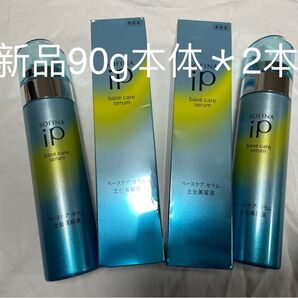 ソフィーナ iP ベースケア セラム 土台美容液 本体 90g*2本