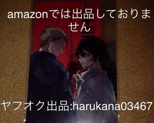 ギヴン　 チケットホルダー　 梶秋彦 村田雨月 PASH! 2019年9月号 付録キヅナツキ 未使用　 20×10センチ クリアファイル