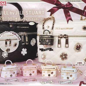 JILL by JILL STUART ミニブローチバニティ キーホルダー 2 コンプリートセット 新品未使用 ジルスチュアート