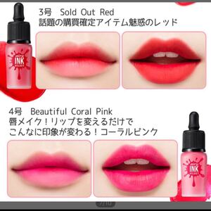 ペリペラ ティント#ビューティフル コーラルピンク