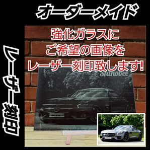 強化ガラス ご希望の画像をレーザー刻印 オブジェ